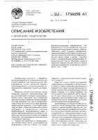 Способ изготовления гофрированных профилей Способ изготовления гофрированных профилей