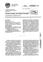 Способ термообработки быстрорежущей стали Способ термообработки быстрорежущей стали