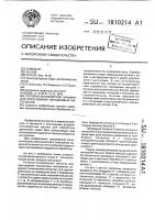 Роторно-конвейерная машина для прессования порошковых материалов Роторно-конвейерная машина для прессования порошковых материалов