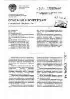 Смазочно-охлаждающая жидкость для абразивной обработки стекла Смазочно-охлаждающая жидкость для абразивной обработки стекла