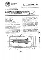 Учебный прибор по аэродинамике Учебный прибор по аэродинамике