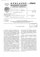 Канатная дорога Канатная дорога