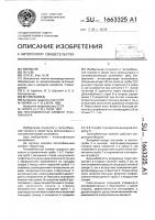 Теплообменный элемент рекуператора Теплообменный элемент рекуператора