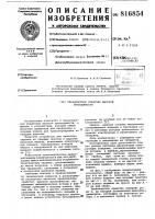 Транспортное средство высокойпроходимости Транспортное средство высокойпроходимости