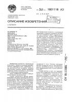 Способ получения человеческого эритропоэтина Способ получения человеческого эритропоэтина
