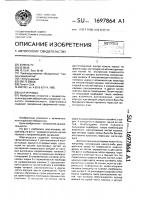 Шар-игрушка Шар-игрушка