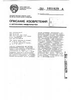 Соединитель для жестких коаксиальных кабелей Соединитель для жестких коаксиальных кабелей