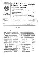 Свеча Свеча