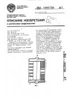 Ротор центрифуги для очистки рабочей жидкости Ротор центрифуги для очистки рабочей жидкости