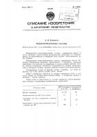 Медно-бериллиевые сплавы Медно-бериллиевые сплавы