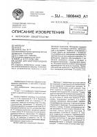 Штамп для многопереходной вытяжки Штамп для многопереходной вытяжки