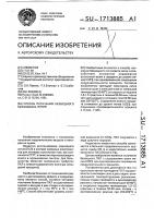 Способ получения безводного перхлората лития Способ получения безводного перхлората лития