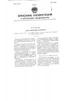 Пластинчатый калорифер Пластинчатый калорифер