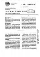 Способ заводнения малопроницаемых терригенных коллекторов, содержащих глинистые минералы Способ заводнения малопроницаемых терригенных коллекторов, содержащих глинистые минералы