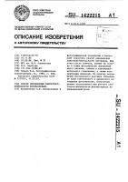 Способ определения светочувствительности фотоматериала Способ определения светочувствительности фотоматериала