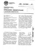 Состав для лазерного карбоборирования титановых изделий Состав для лазерного карбоборирования титановых изделий