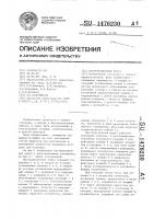Быстроразъемная муфта Быстроразъемная муфта