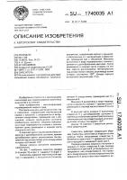 Смеситель Смеситель