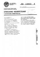 Штамм гибридных клеток кэма,используемый для получения моноклональных антител к вирусу клещевого энцефалита Штамм гибридных клеток кэма,используемый для получения моноклональных антител к вирусу клещевого энцефалита
