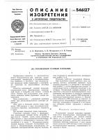 Плазменный газовый паяльник Плазменный газовый паяльник