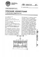 Устройство для повышения технологической надежности шпиндельного узла Устройство для повышения технологической надежности шпиндельного узла