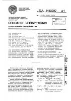 Коррозионно-стойкая сталь Коррозионно-стойкая сталь
