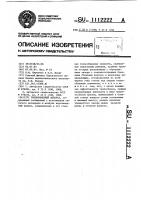 Теплообменный аппарат Теплообменный аппарат