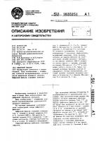 Цифровой фильтр Цифровой фильтр