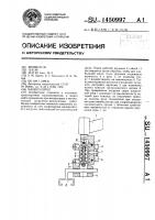 Манипулятор Манипулятор