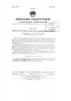 Способ получения окрашенной алюминиевой пудры Способ получения окрашенной алюминиевой пудры
