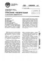Угловой диван-кровать Угловой диван-кровать
