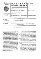 Висячее покрытие Висячее покрытие