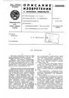 Бульдозер Бульдозер