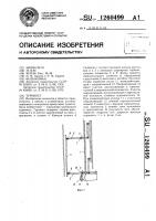 Турникет Турникет