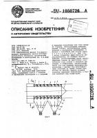 Винтообразный пылеуловитель Винтообразный пылеуловитель