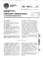 Многопроходной электрооптический модулятор когерентного излучения Многопроходной электрооптический модулятор когерентного излучения