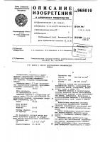 Шихта и способ изготовления керамических плиток Шихта и способ изготовления керамических плиток