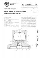 Двигатель внутреннего сгорания Двигатель внутреннего сгорания