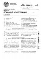 Способ получения производных 1,4-дигидропиридина Способ получения производных 1,4-дигидропиридина