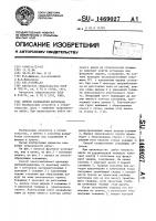 Способ разработки котлована Способ разработки котлована
