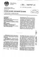 Способ размножения крыжовника черенкованием Способ размножения крыжовника черенкованием