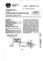 Система охлаждения конденсатора Система охлаждения конденсатора