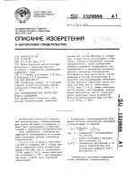 Теплоноситель для систем обогрева и охлаждения Теплоноситель для систем обогрева и охлаждения