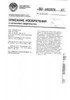 Генератор псевдослучайной последовательности Генератор псевдослучайной последовательности