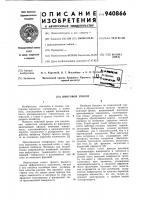 Винтовой грохот Винтовой грохот