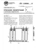 Вертикальная сушильная установка контейнерного типа Вертикальная сушильная установка контейнерного типа
