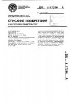 Способ получения гибридных семян картофеля Способ получения гибридных семян картофеля