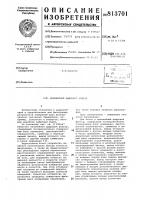 Нелинейный цифровой фильтр Нелинейный цифровой фильтр