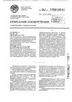 Перфорированный вал Перфорированный вал