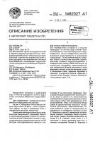 Тонкослойный модуль Тонкослойный модуль